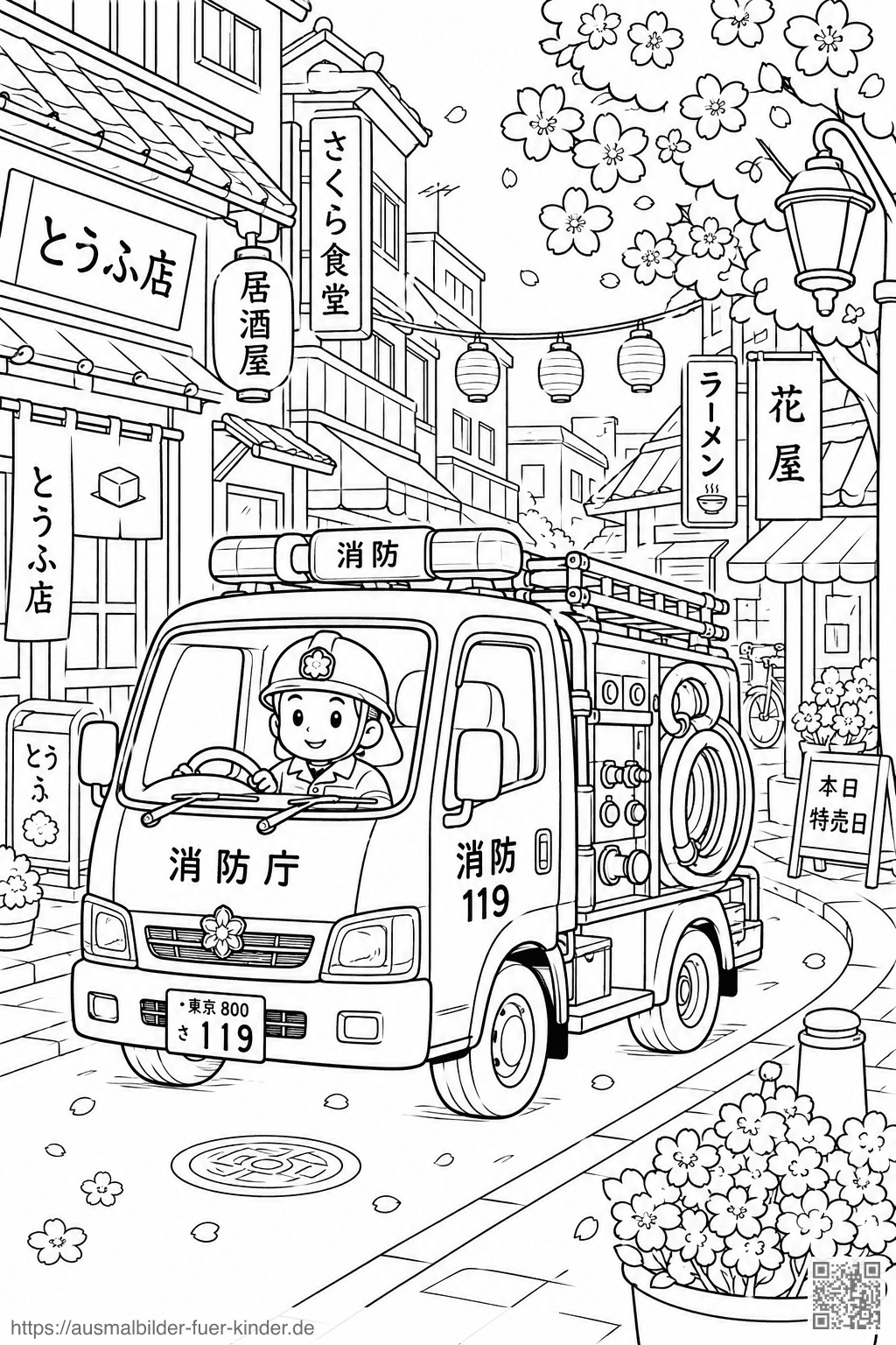 Japanisches Mini-Feuerwehrauto für enge Stadtstraßen Ausmalbild - Ausmalbild